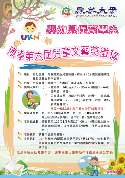 圖片說明