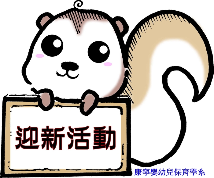 圖片說明