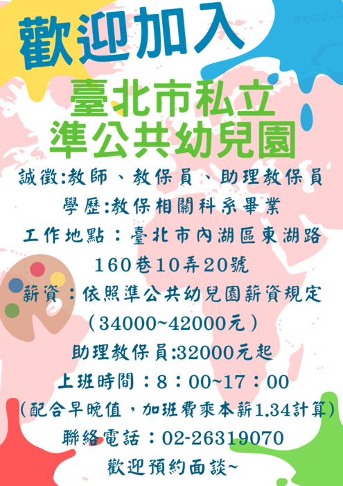 圖片說明