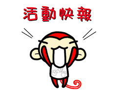 圖片說明