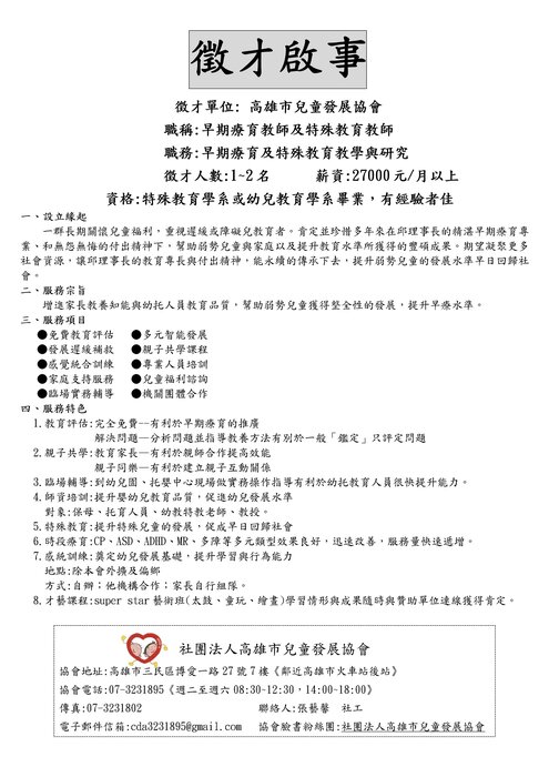 圖片說明