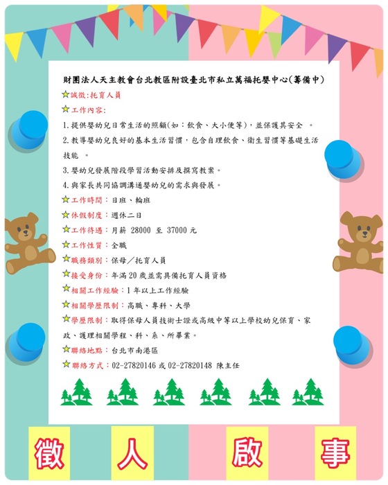 圖片說明