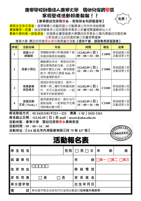 圖片說明
