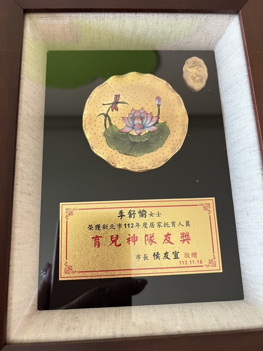 圖片說明