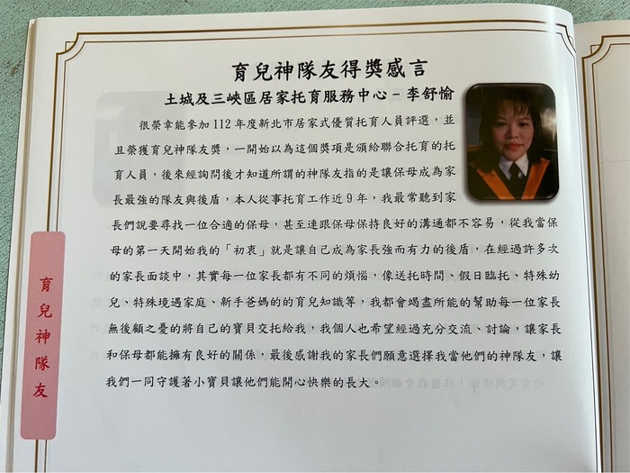 圖片說明