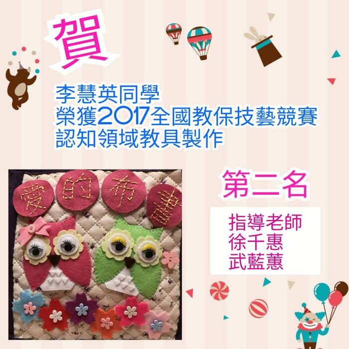 圖片說明