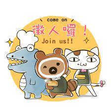 圖片說明