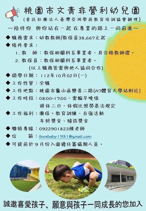 圖片說明