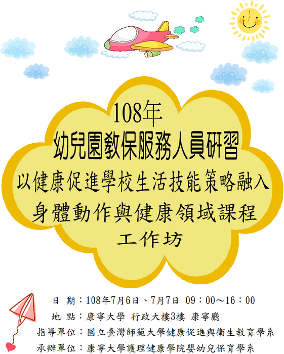圖片說明