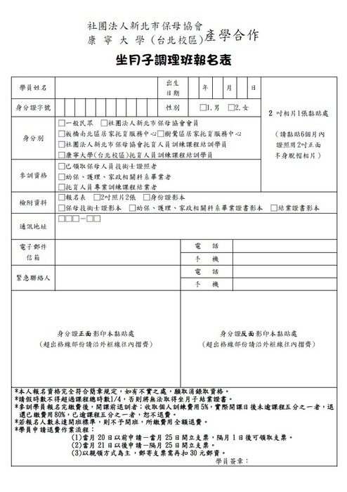圖片說明