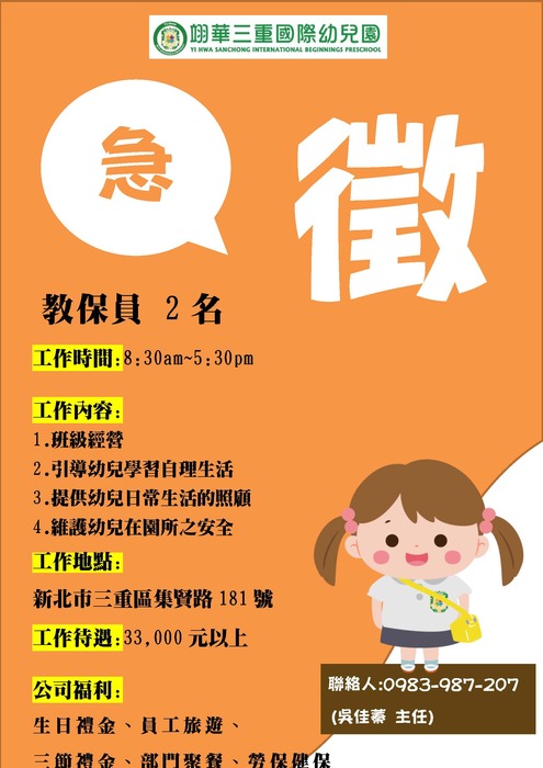 圖片說明