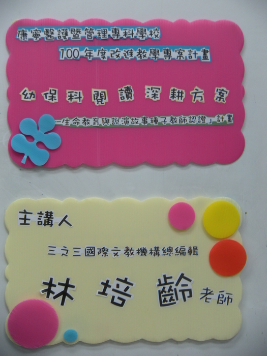 圖片說明