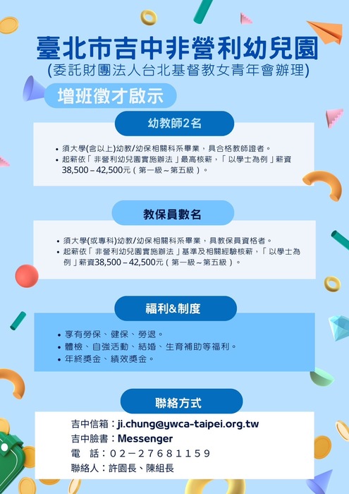 圖片說明