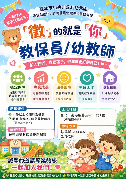 圖片說明