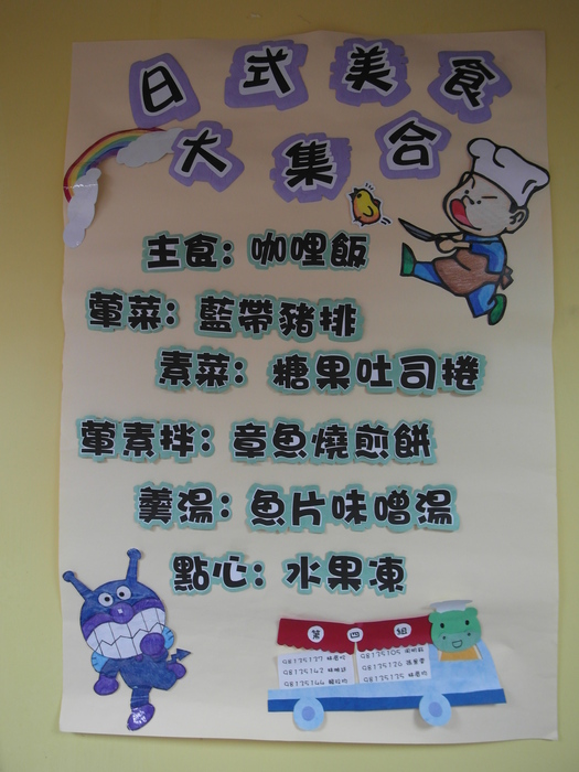 圖片說明