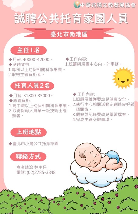 圖片說明