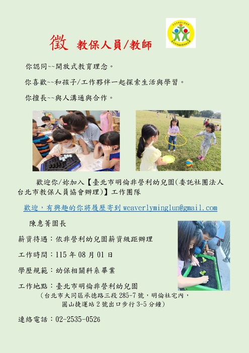 圖片說明
