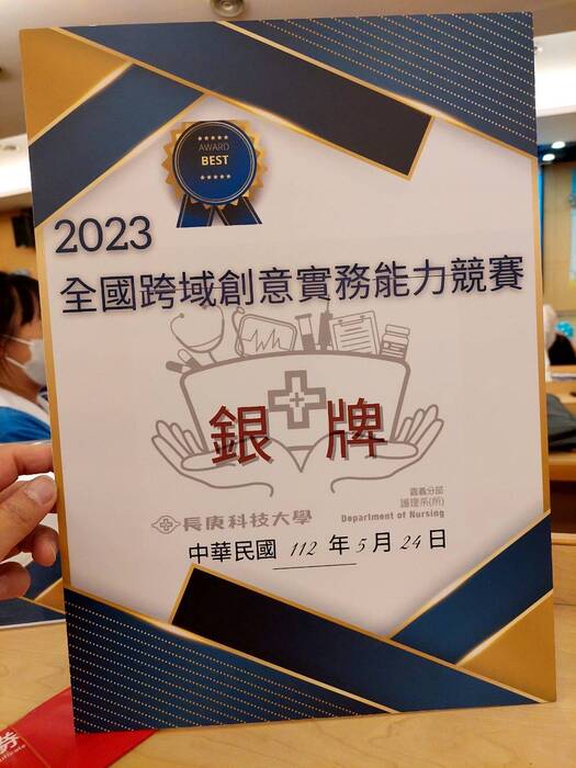 圖片說明
