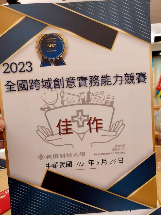 圖片說明