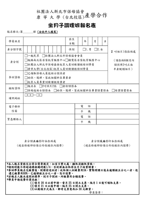 圖片說明
