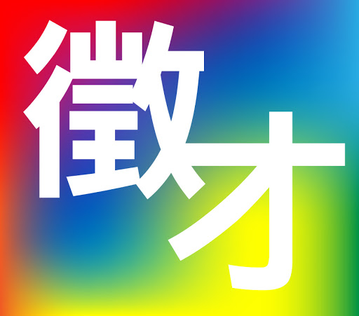 圖片說明