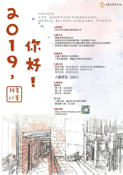 圖片說明