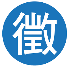 圖片說明