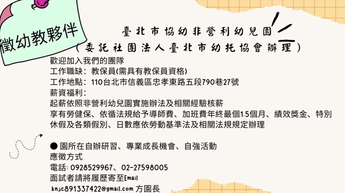 圖片說明