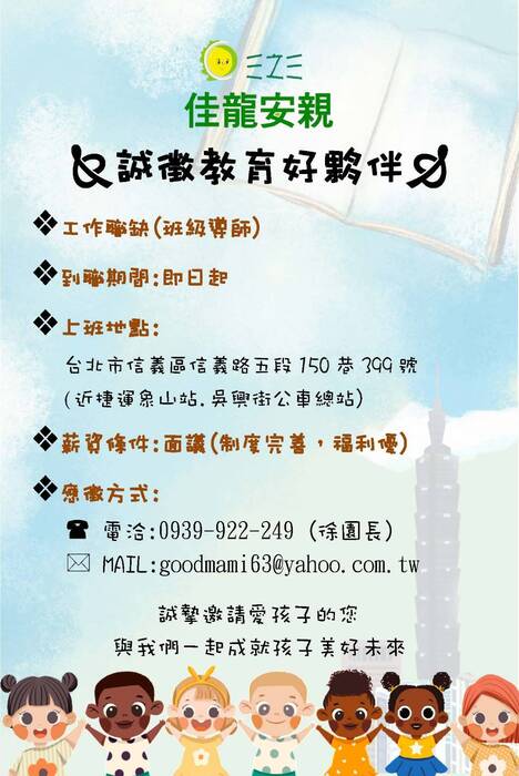 圖片說明