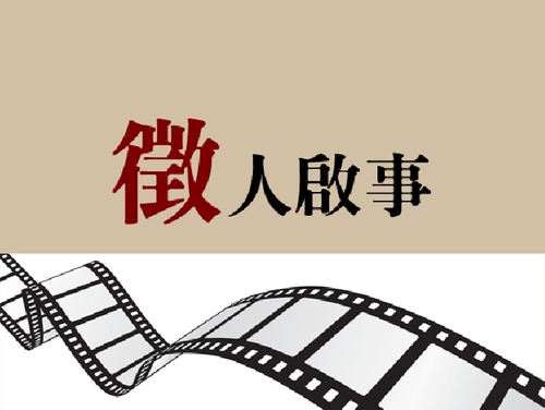 圖片說明