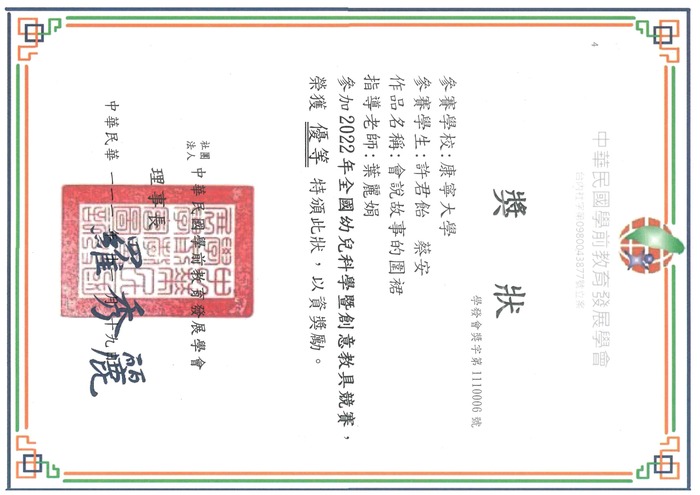 圖片說明