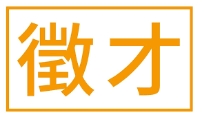 圖片說明