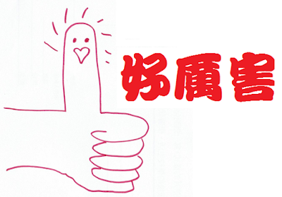 圖片說明