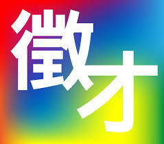 圖片說明