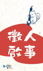 圖片說明