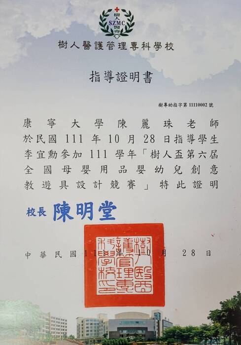 圖片說明