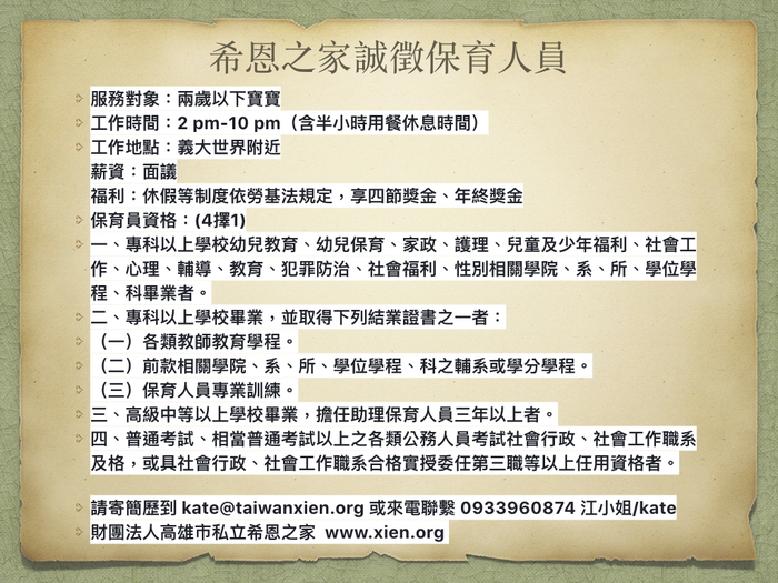 圖片說明