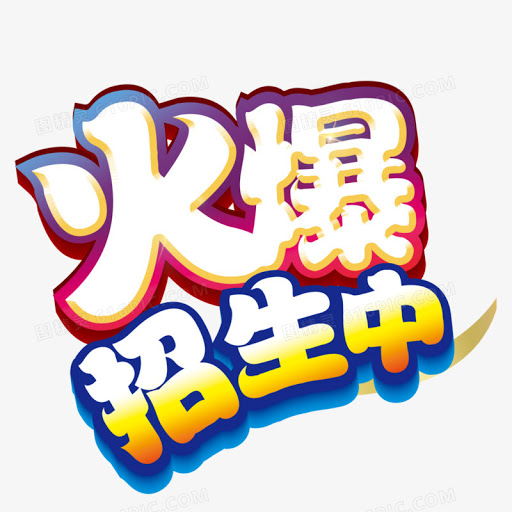 2026 115學士二年制在職專班招生簡章 續招另開新視窗